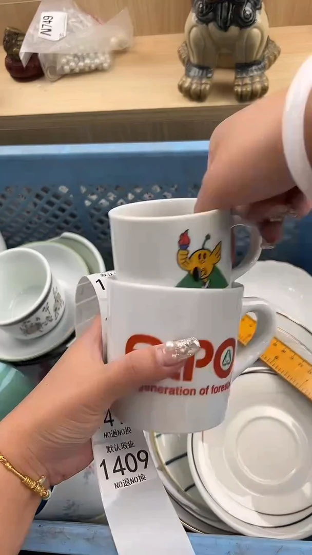 1409默认微瑕，满20元包邮