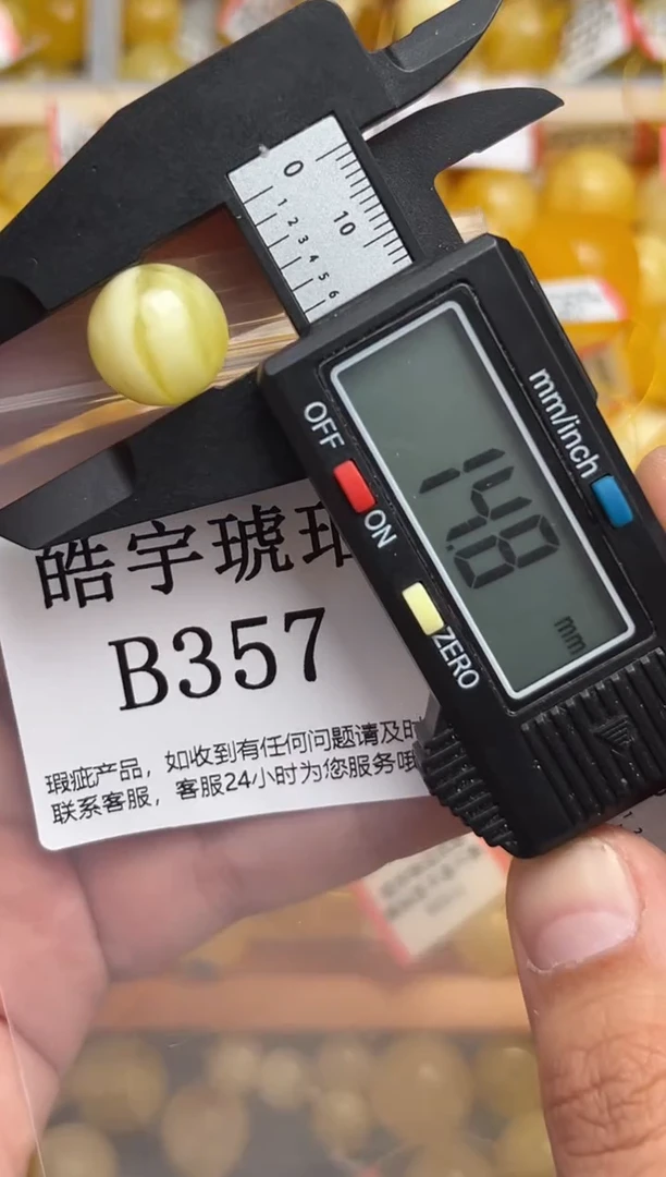 未镶嵌琥珀裸石蜜蜡珠子带瑕疵