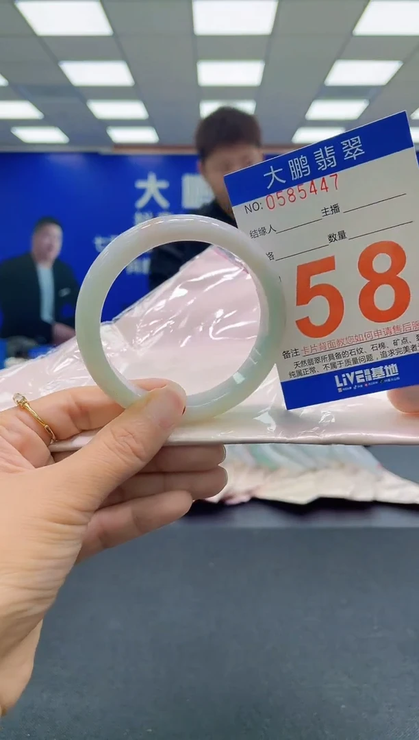 未镶嵌手镯翡翠AAAAAAAAAA