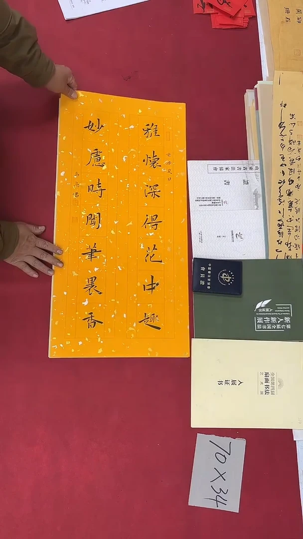 书法马亮老师书法作品052