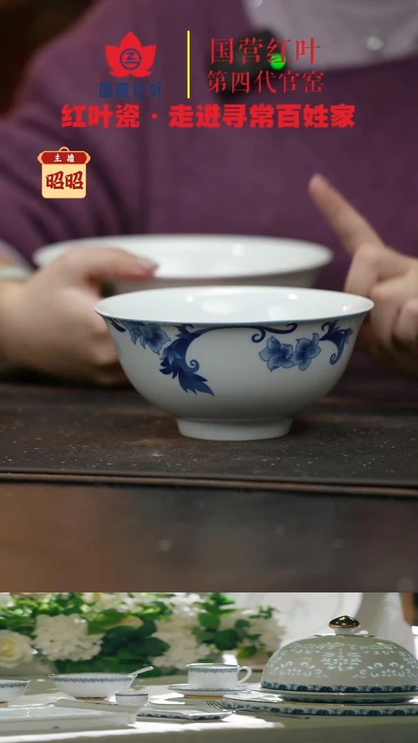 陶瓷1个正价6英寸清游面碗-玫瑰情人