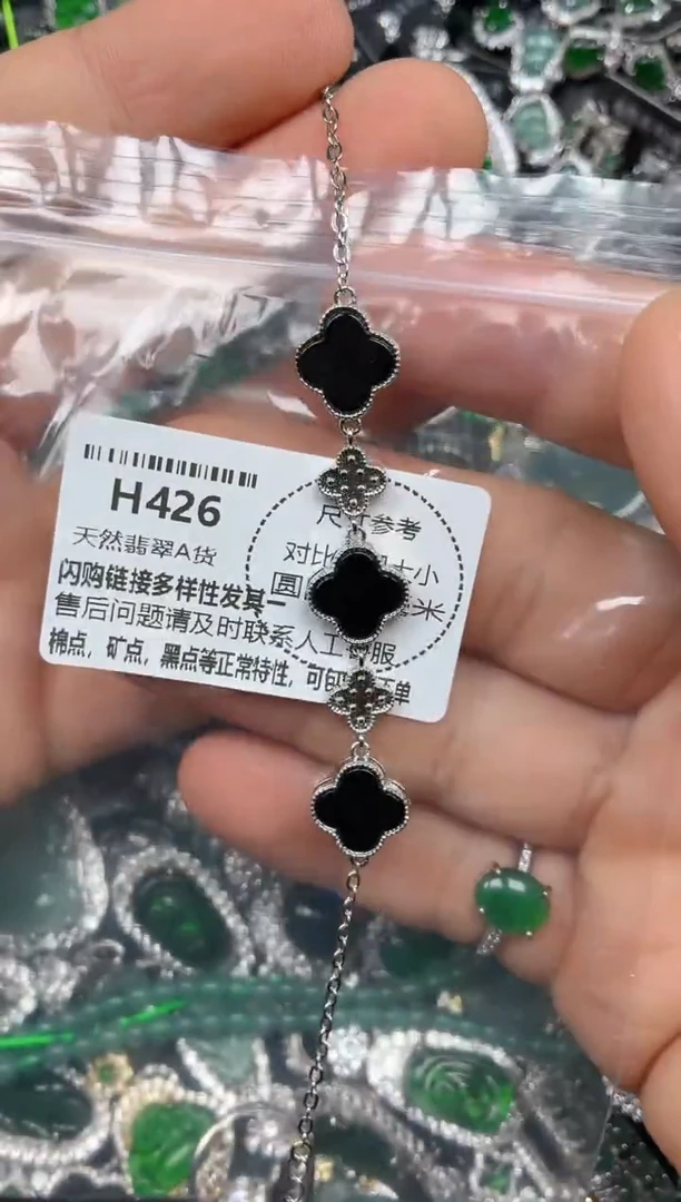 颈饰未镶嵌翡翠H426手链