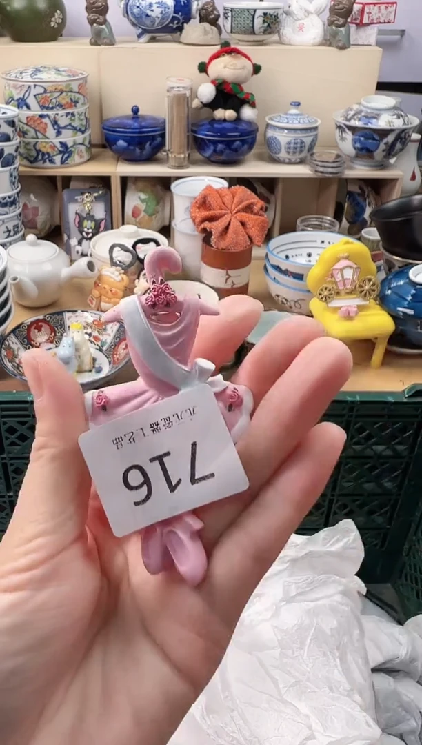 拾*?你好你好你好你好716