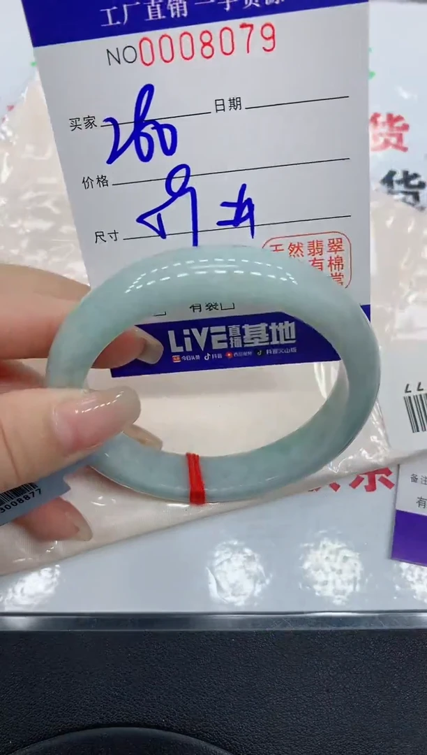 翡翠手镯未镶嵌8079缅甸翡翠手镯