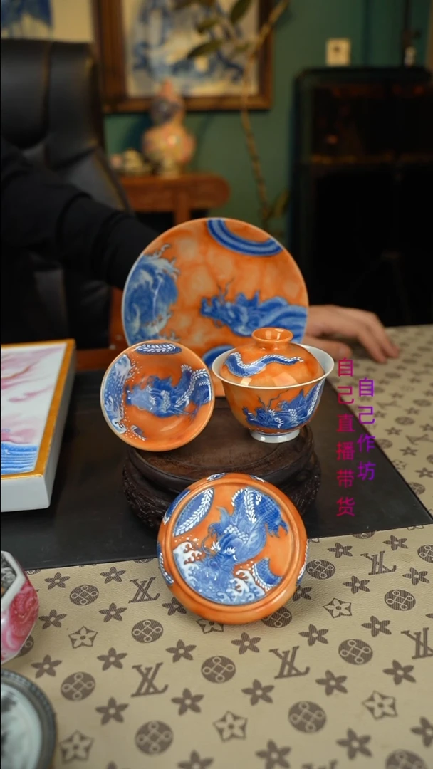 斗彩龙纹四件套组