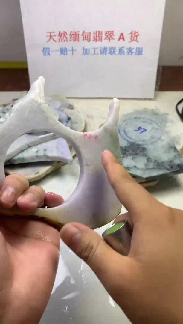 散珠翡翠翡翠裸石