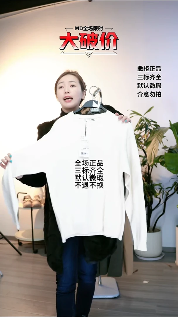 FAVO 大牌折扣 z家 s码数