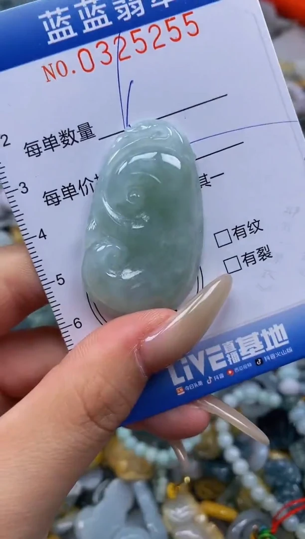 翡翠未镶嵌颈饰闪购0325255qq