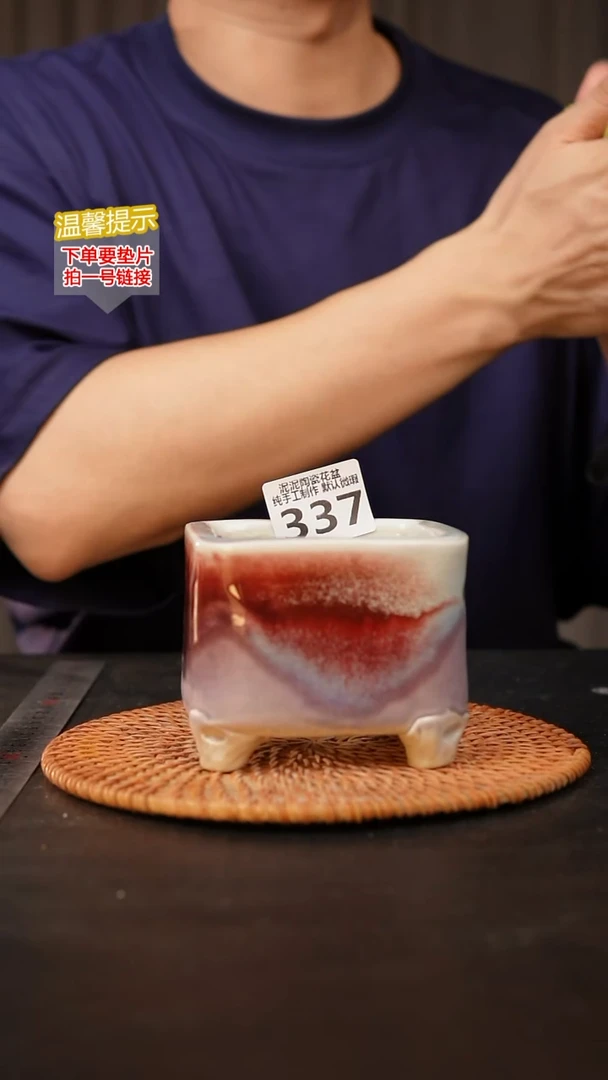 瓷片337 内口径约8  外高约8.5