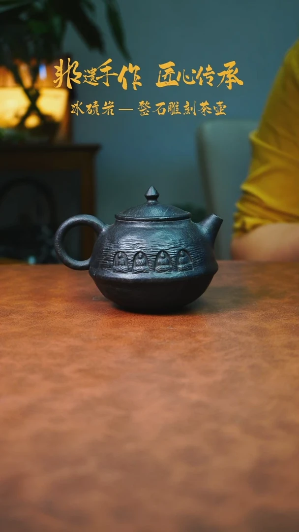 哈**娜冰碛岩茶器家用茶器
