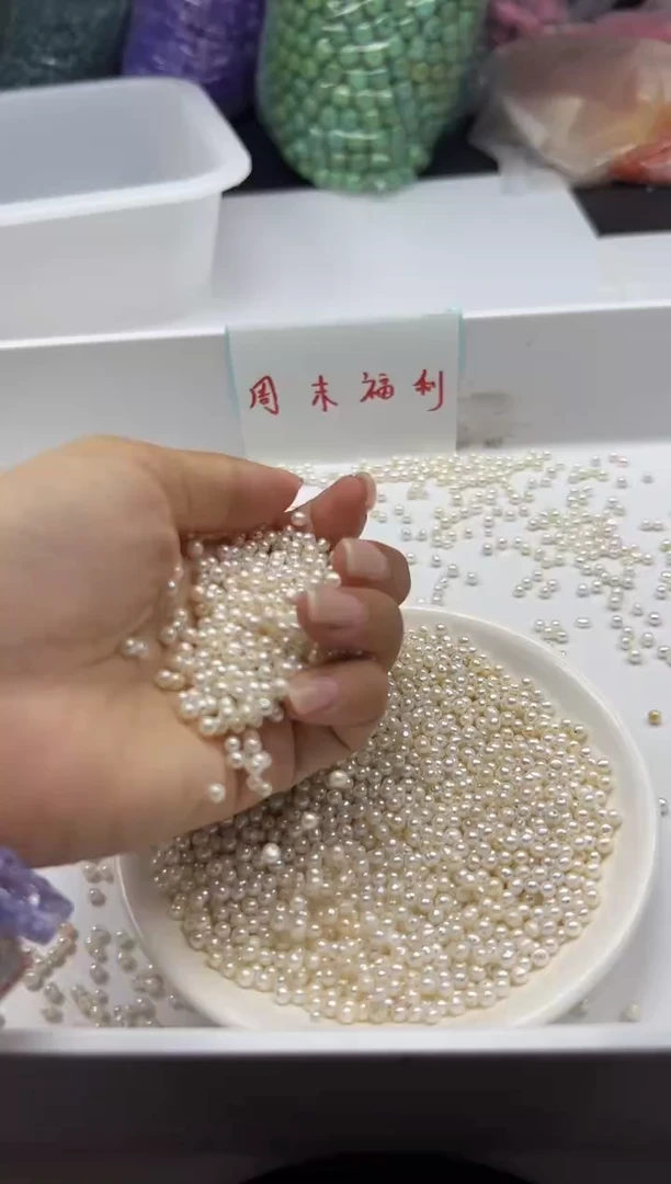 颈饰未镶嵌淡水珍珠w291天然珍珠3mm*20颗