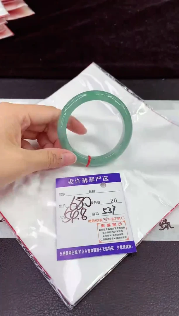 未镶嵌手镯翡翠11