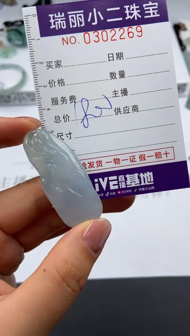 颈饰未镶嵌翡翠302259 多人