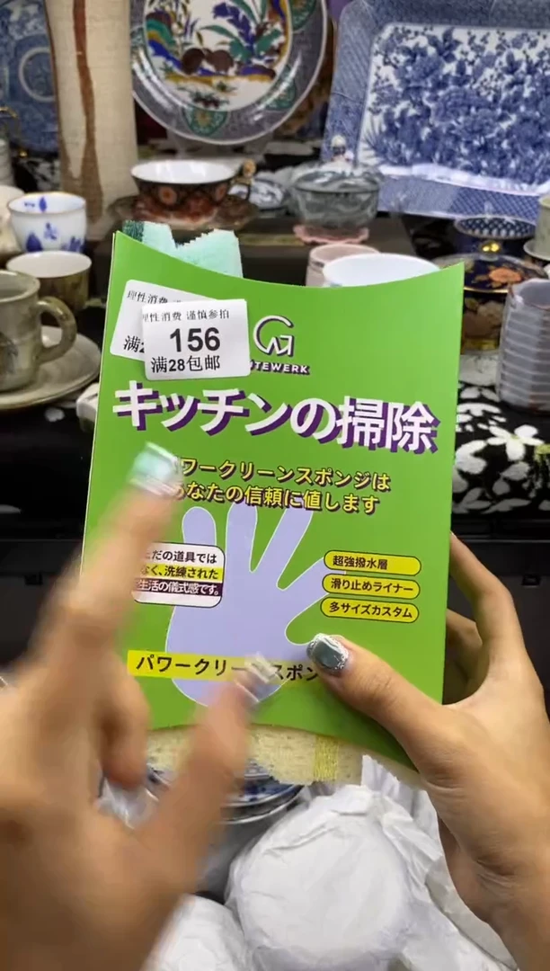 瓷片瓷色工艺品品品品156