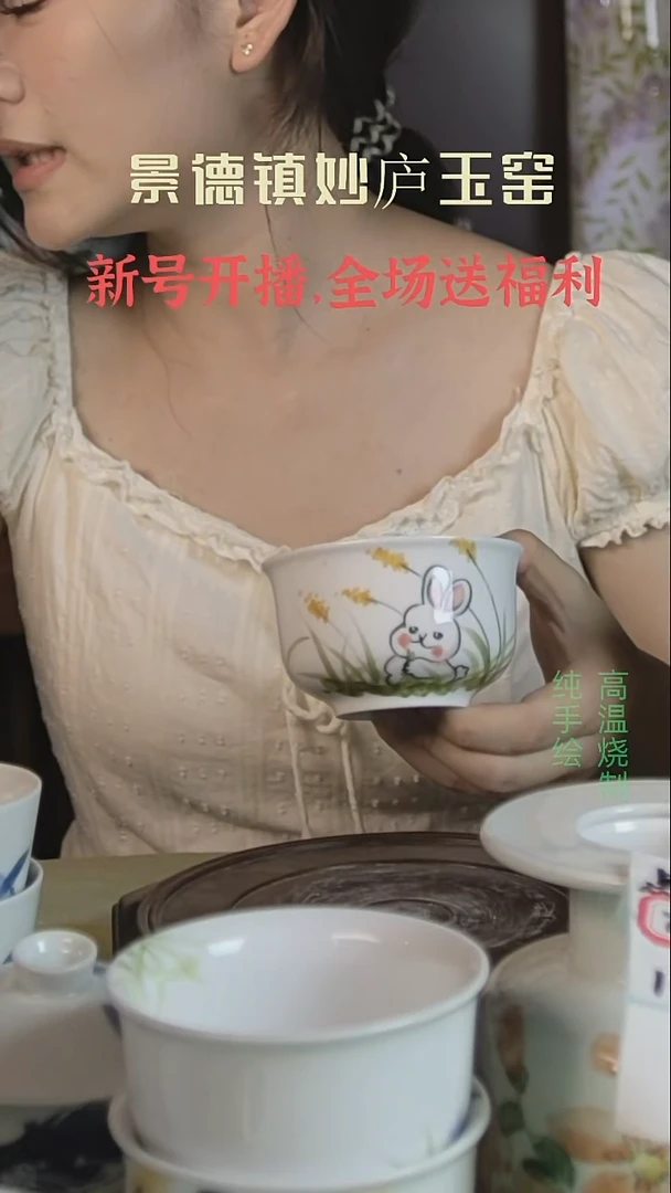 盘妙庐玉窑高温手绘餐具