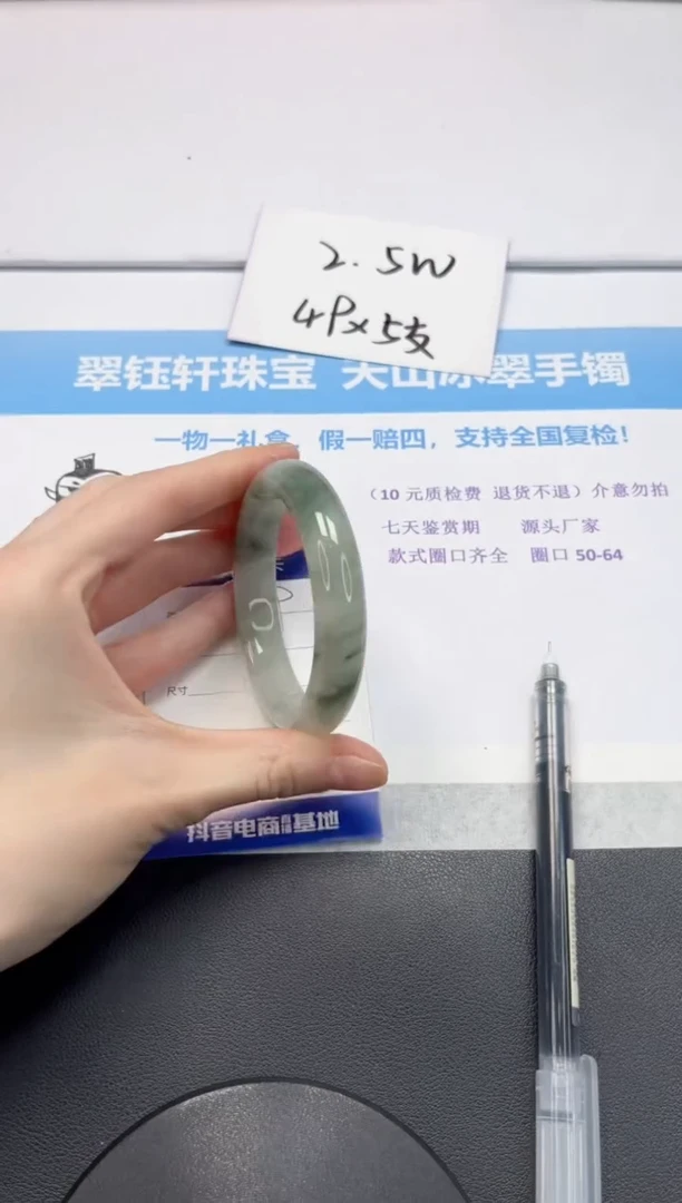 【闪购商品】石英质玉手镯未镶嵌V39-56.5