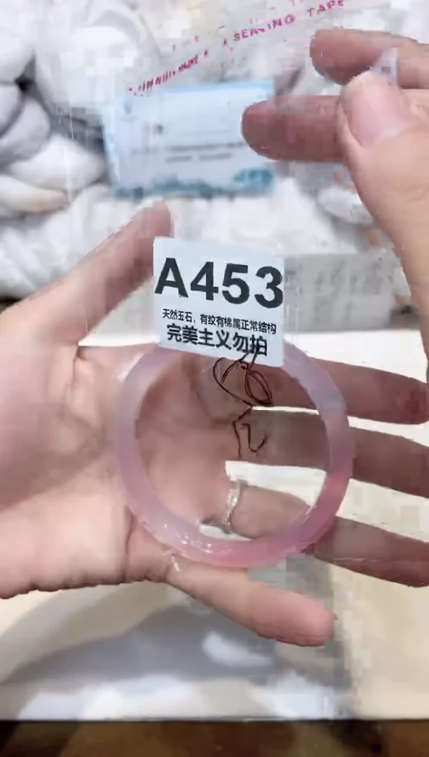 手镯玛瑙/玉髓未镶嵌57
