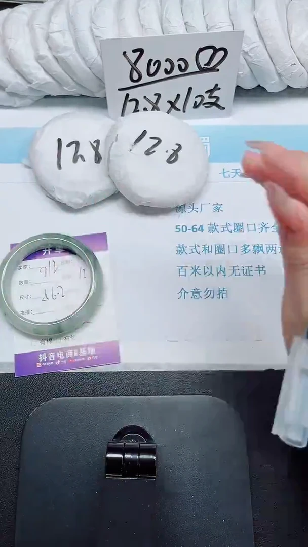 石英质玉手镯未镶嵌212-56.2