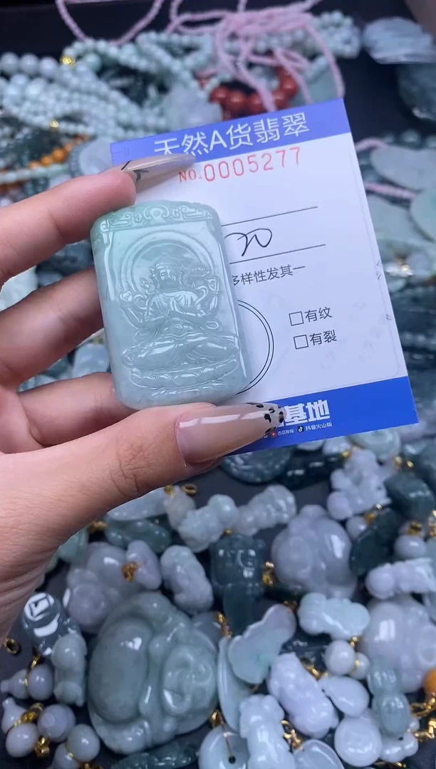 颈饰未镶嵌翡翠1