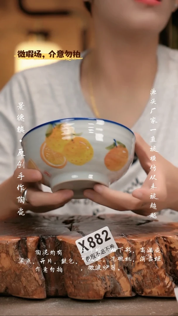 其他WX882新十二器