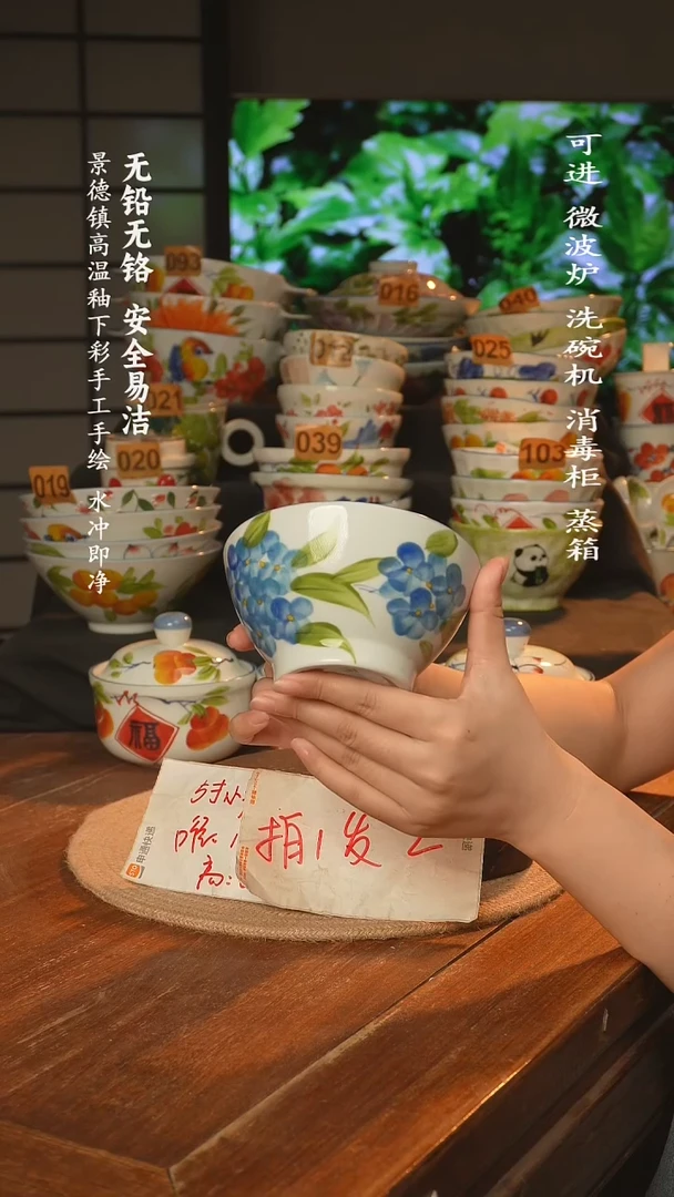 瓷景德镇高温瓷釉下彩手绘陶瓷