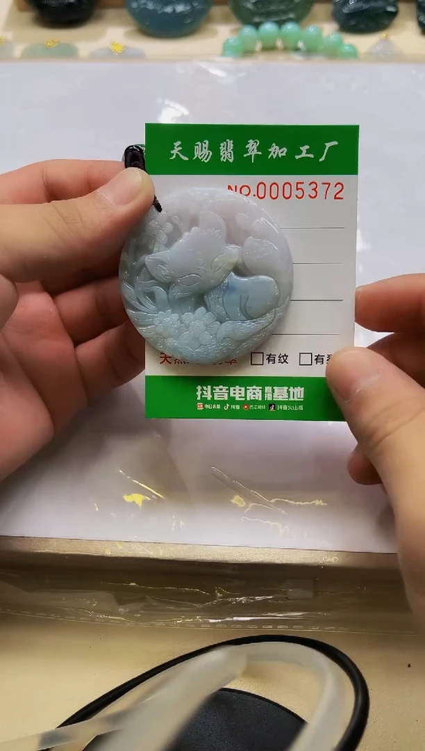 翡翠未镶嵌颈饰柒哥珠宝闪购商品名称2025610