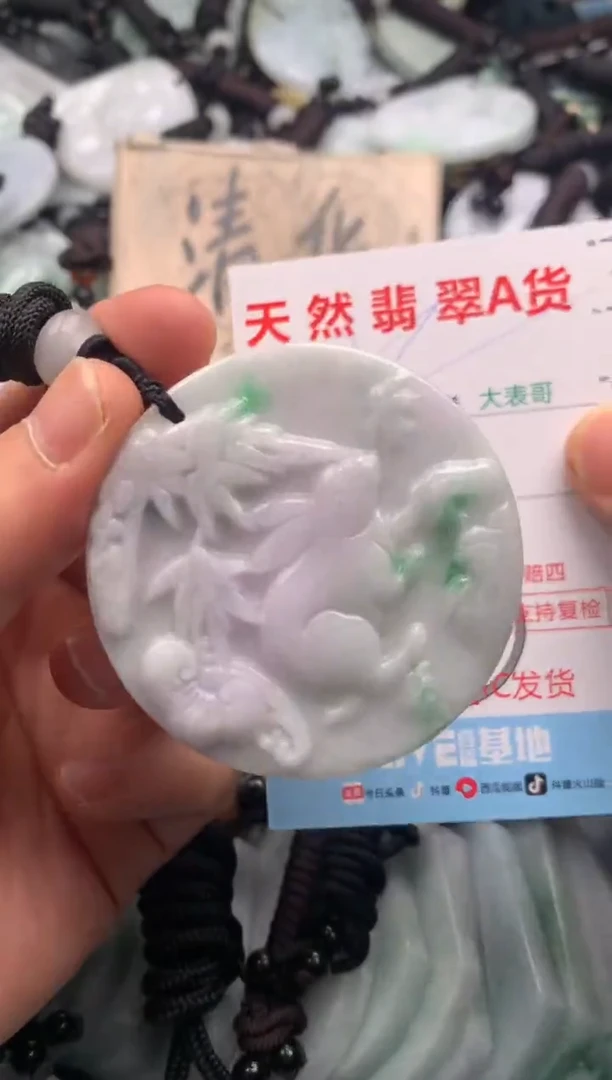 【闪购商品】翡翠吊坠(不含链)未镶嵌1