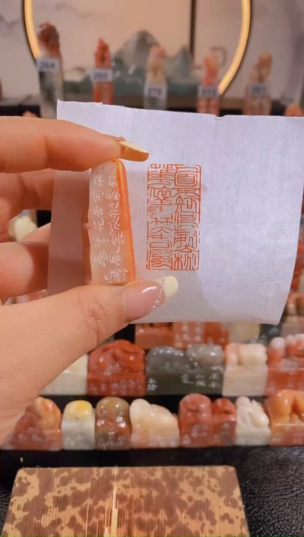 【闪购商品】昌化石印石人面不知何处去4*2-0289