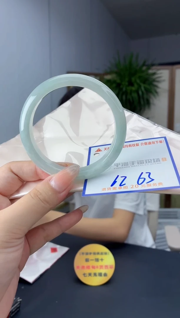 未镶嵌手镯翡翠111111111