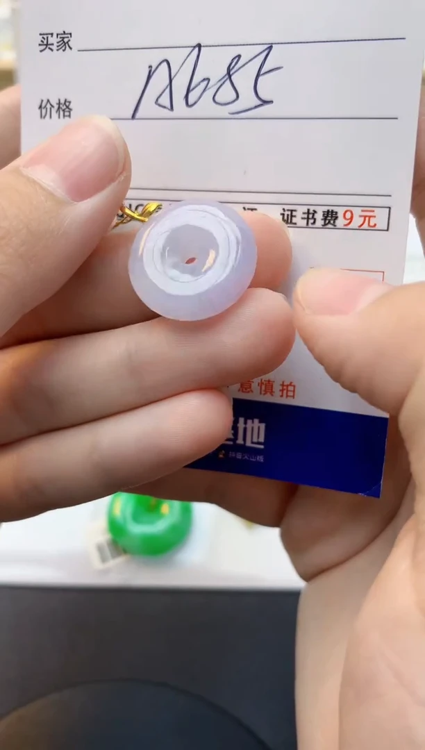 颈饰未镶嵌翡翠天然缅甸A货翡翠百元以上9元证书费自理