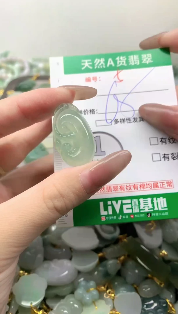 颈饰未镶嵌翡翠未镶嵌缅料a货翡翠-5