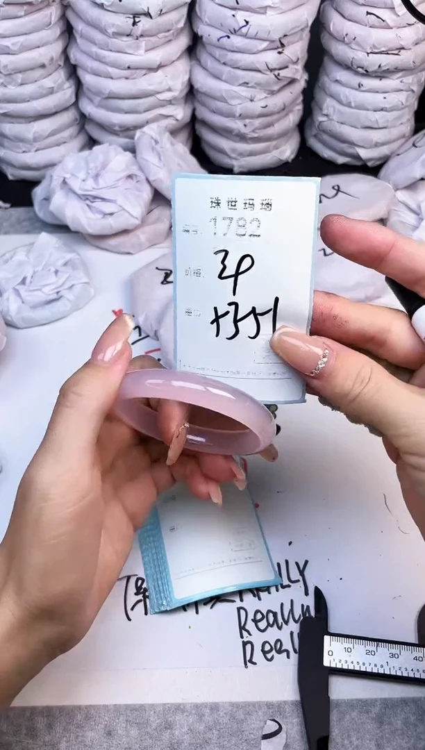 手镯玛瑙/玉髓未镶嵌1782