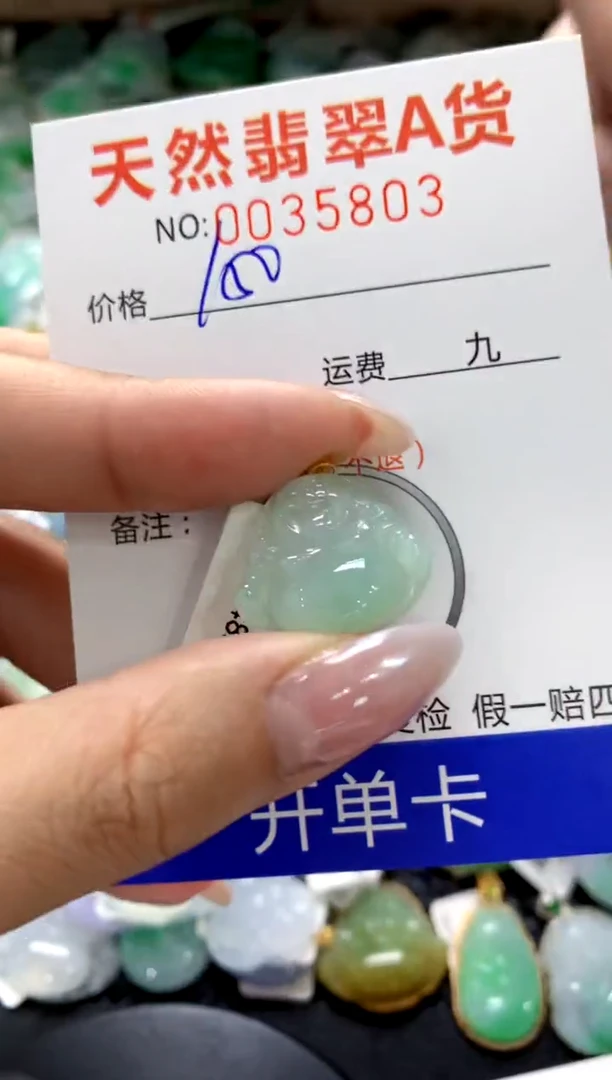 颈饰18K金镶嵌翡翠1