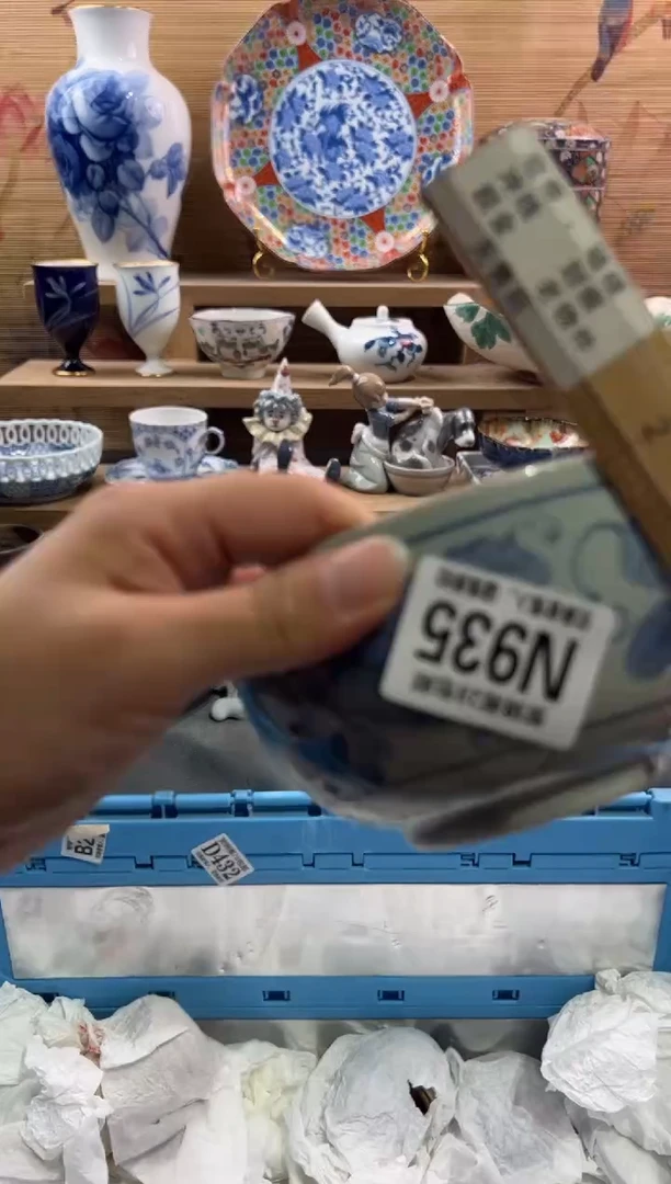 瓷片单**米         N935