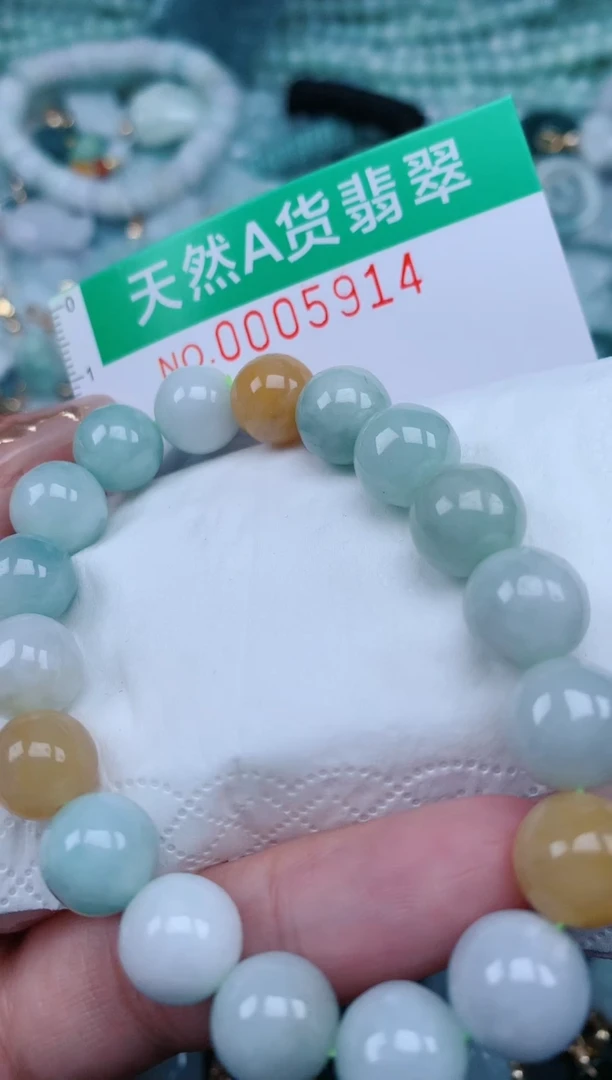 【闪购商品】翡翠颈饰未镶嵌.0005914