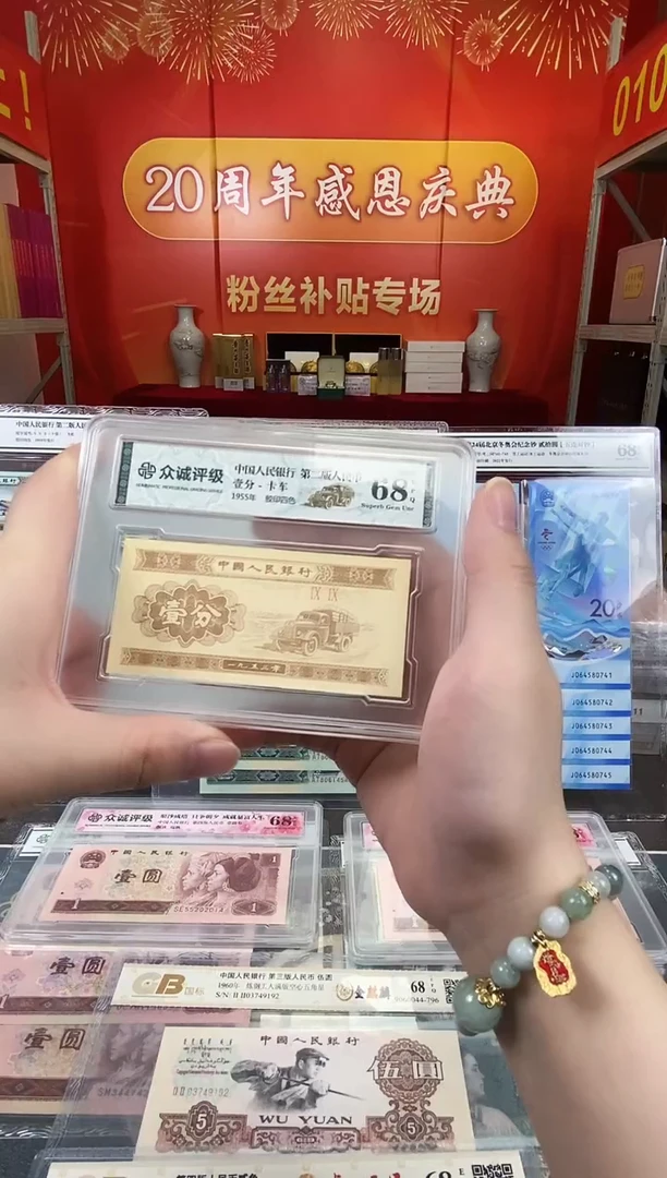 【01捆拆豹子号】带币签01捆拆豹子尾十连
