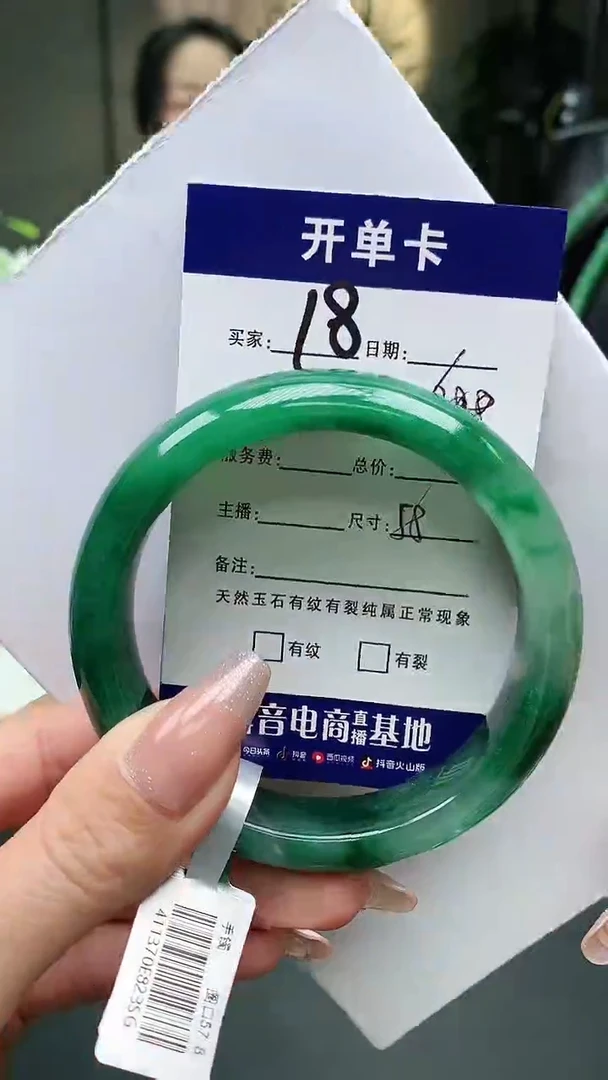 【闪购商品】石英质玉手镯未镶嵌序号18圈口58