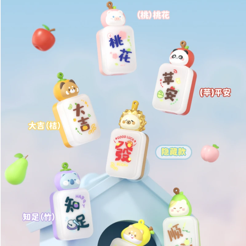【HAPPYENJOY】【找老大】萌宝能量包冰箱贴潮玩盲盒