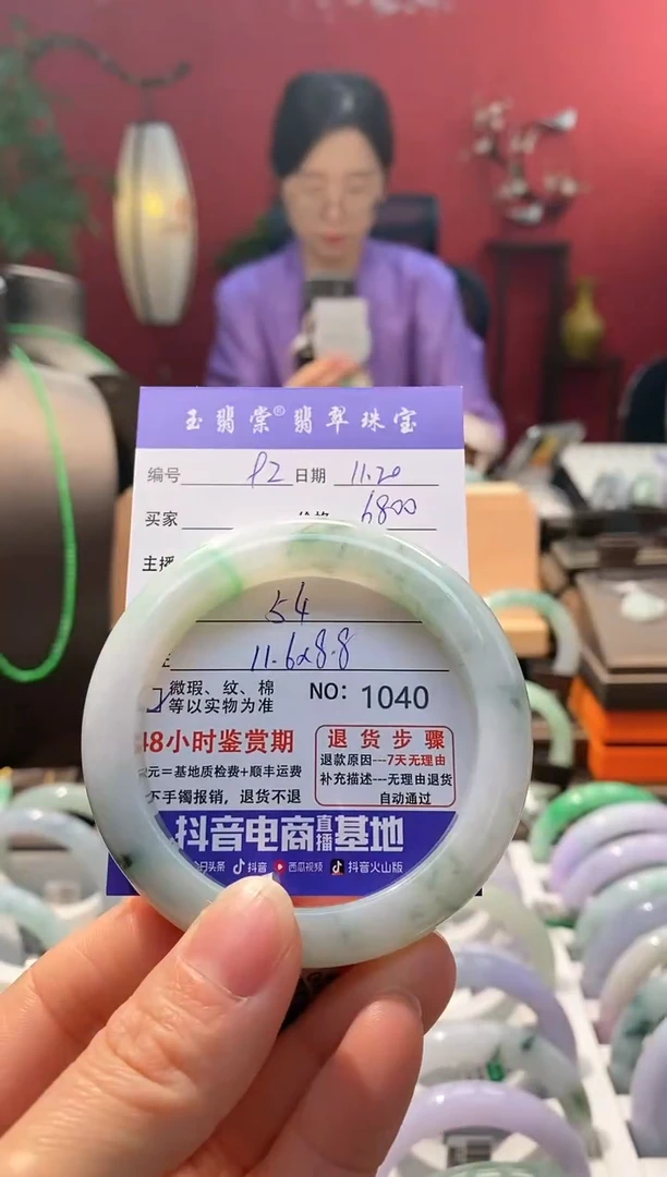 未镶嵌手镯翡翠翡翠92