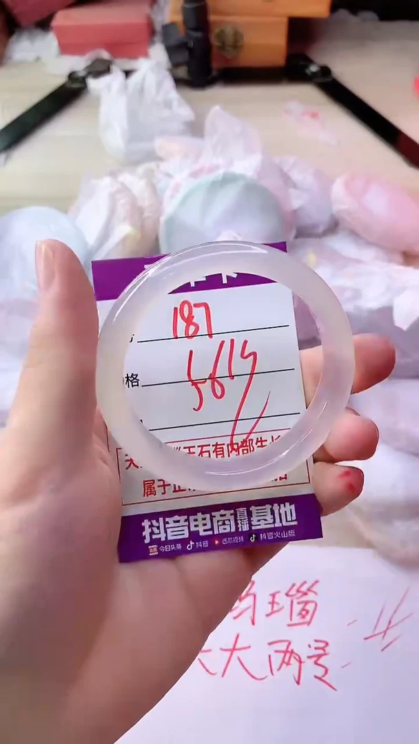 手镯玛瑙/玉髓未镶嵌187