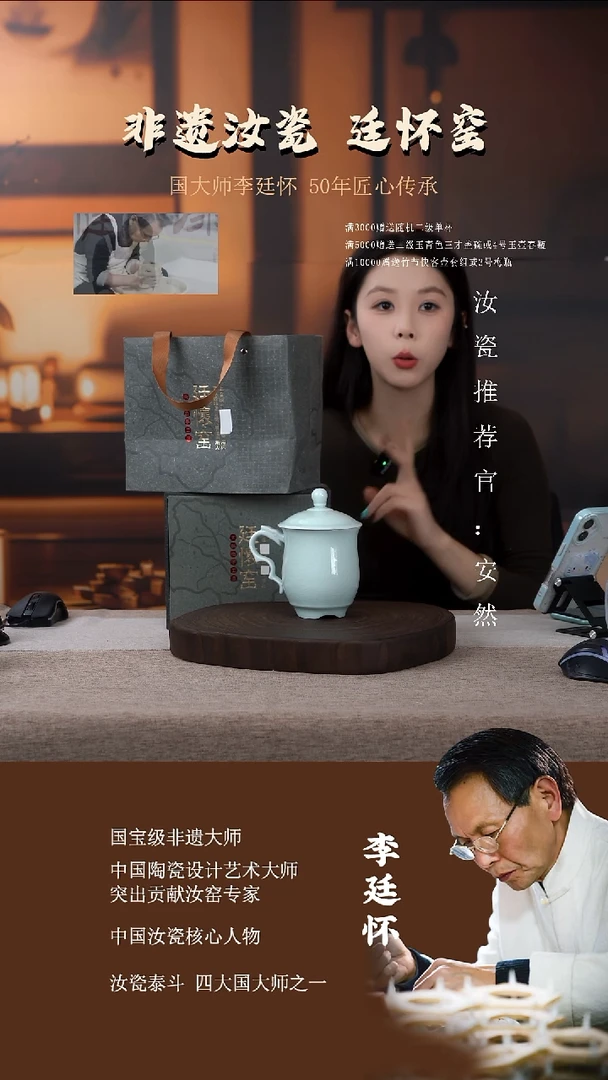 廷怀窑龙头杯玉青色SH会议专用杯