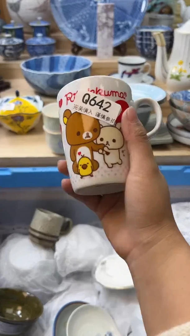 【闪购商品】瓷片642qqqqqqqqqqqq
