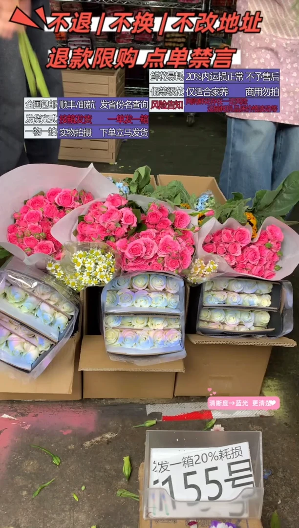 155号♥含20%耗损发一箱