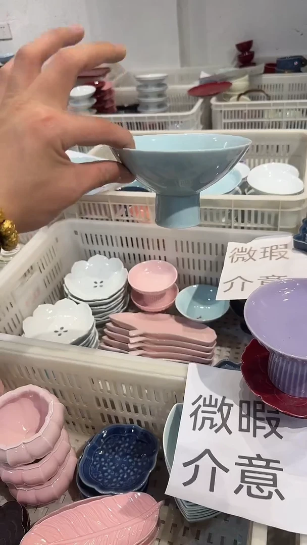 瓷片微瑕商品 介意勿拍