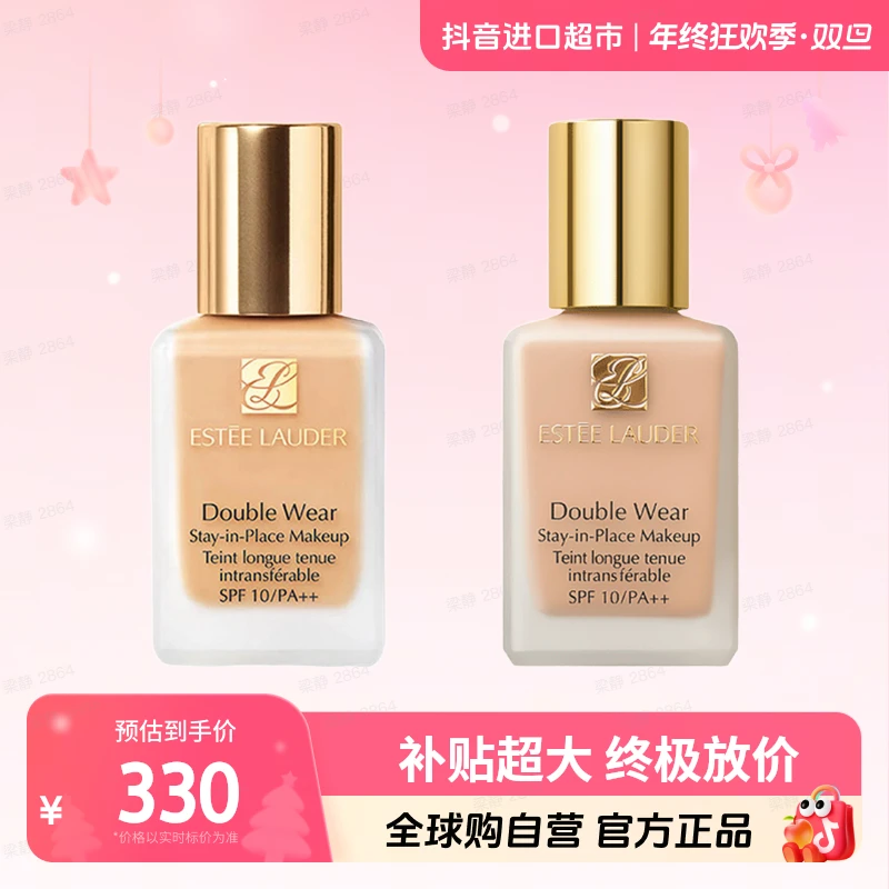 【自营】雅诗兰黛正品 DW粉底液1W1/2C0色号30ml 无泵头版 长效持妆