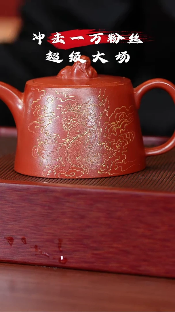 【闪购商品】紫砂茶壶宜兴紫砂壶h44277