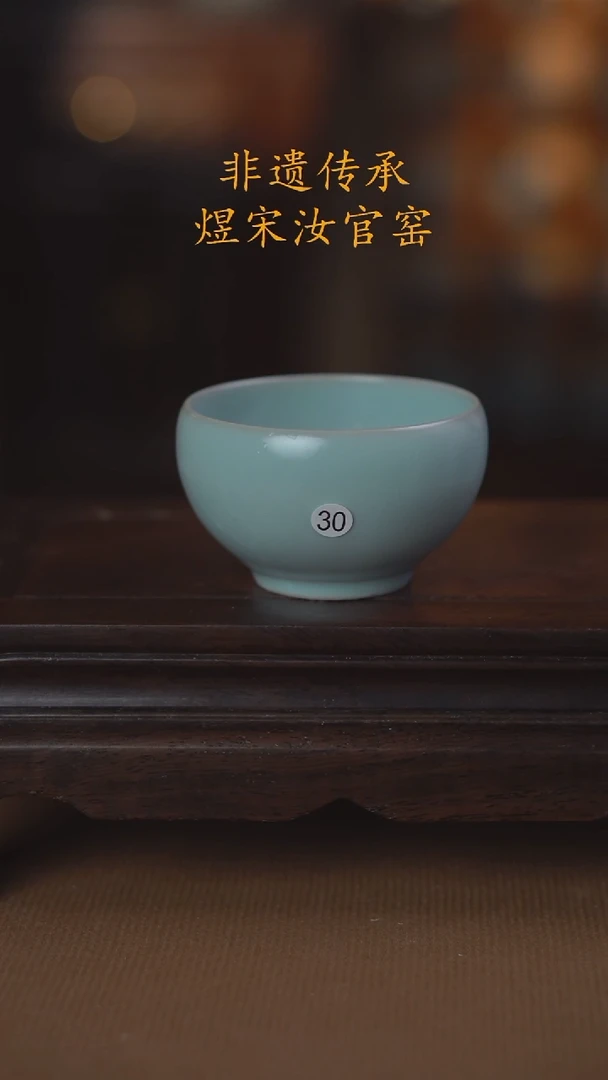 30微瑕无纹鸡心杯100Ml