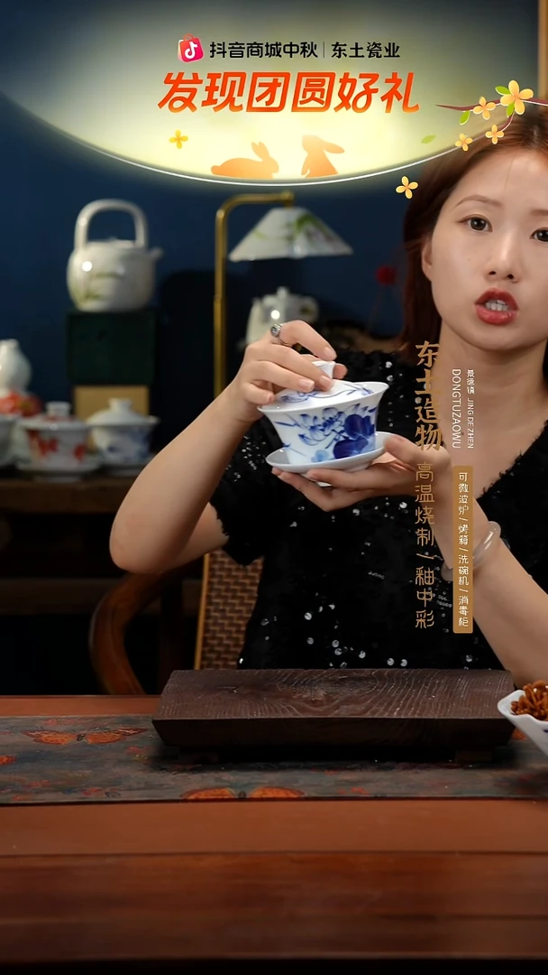 陶瓷景德镇高温釉中彩餐具（无毒无铅无镉）