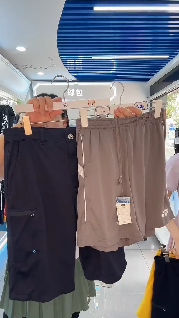 运动短裤男款L码两条