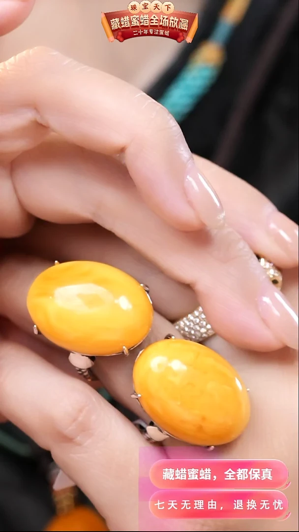 【闪购商品】蜜蜡颈饰银S925镶嵌8455选择多样性发货其中一件